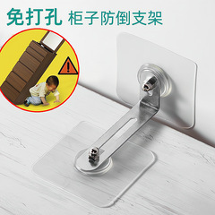 【Cross-border Bestseller】Hole-free Furniture TV Bookshelf Shoe Wardrobe Anti-toppling Bracket Cabinet Tip-over Stabilizer