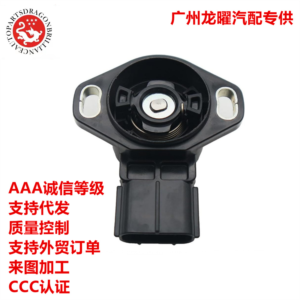 Sensor de posición del acelerador 13420-58B00 1342058B00 96068619 para Suzuki