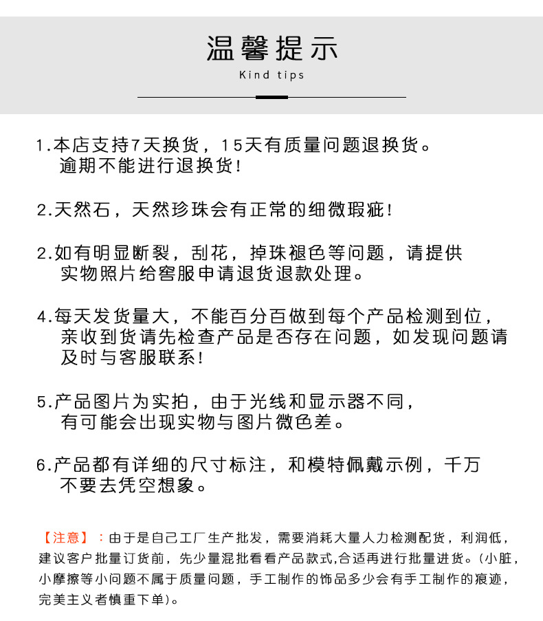 保养知识 (5).jpg