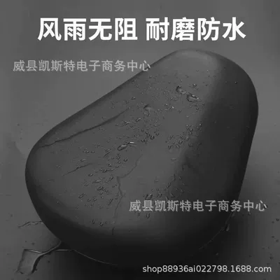 Iron Frame Car Cushion Road – Electric car cushion