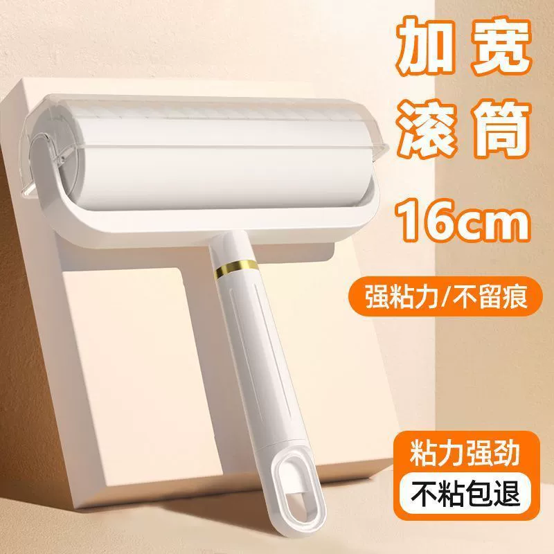 Устройство для удаления ворса, отрывной пылесос для удаления волос, рулон бумаги, валик для одежды, устройство для удаления ворса, бытовое устройство для всасывания волос