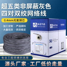 A400��ɫ �S�����l ����W�� ������ UTP5E �p�g�� POE ��300m