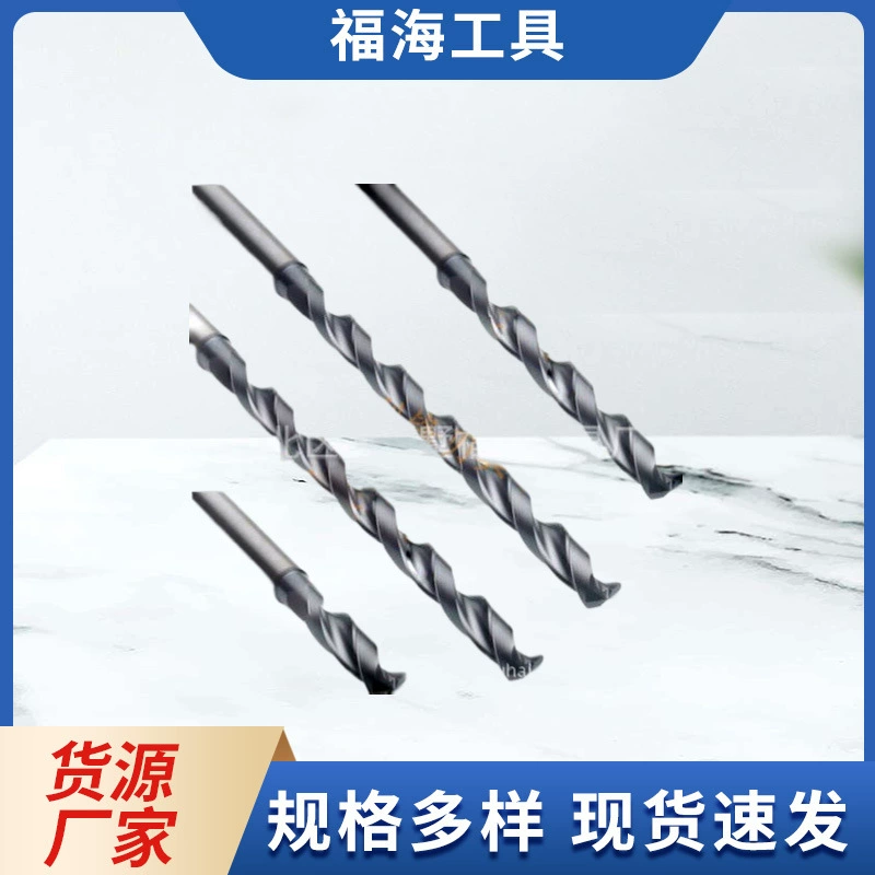 Вольфрамовая стальная сверла-стальная сверла с прямым хвостом