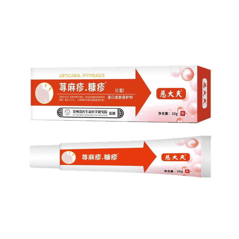 Dr. Ciの湿疹クリームはかゆみを和らげ、皮膚のかゆみを修復します|undefined