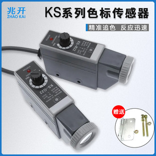 ɫ�˂����������KS-WG22 KS-RG22 W22 ����_�P���b�C�mƫ�ƴ��C