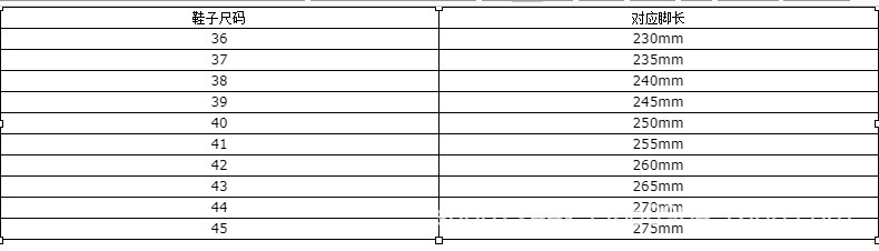 尺码表--2.jpg