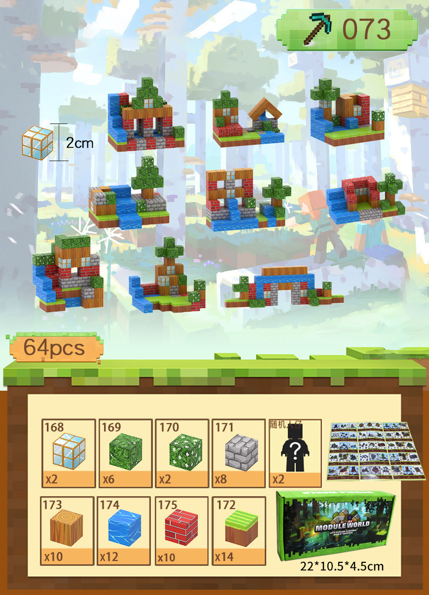 国境を越えた私の磁気ブロック、木製ブロックの世界、磁気性2CM、子供向けDIY組み立ておもちゃ、箱入り