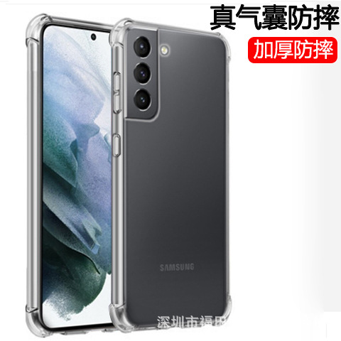 全包三星A54手机壳A34保护套S21透明5G软壳S22胶套S23防摔适用+/U