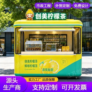 创美城市智能科技(宿迁)有限公司