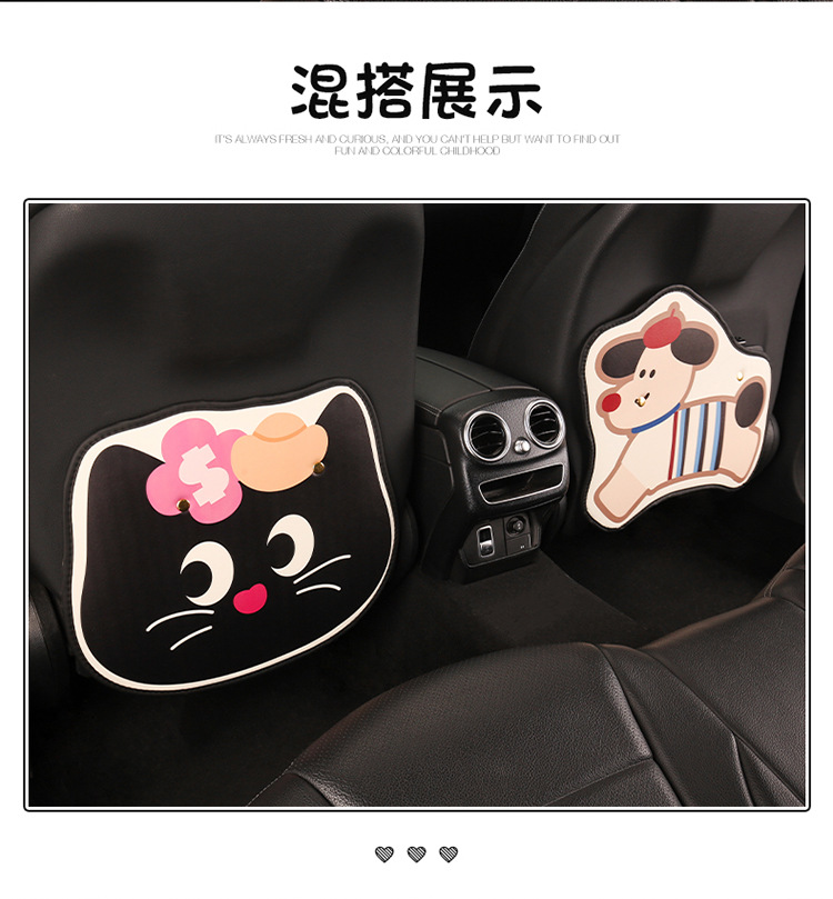 Cat and Puppy Car Seat Anti-Kick Pad Rear Seat Anti-Dirt Wear-Resistant Decorative Protective Pad Anti-Wear Pad Seat Back