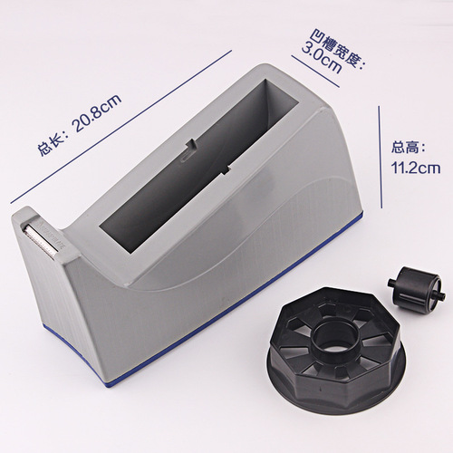 Tape holder stationery tape holder large and small desktop dual-purpose tear tape holder box sealer transparent tape cutter