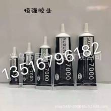 ���֙C��Ļ������^�zˮSUXUNT7000 ��ɫ �֙C�S�޽�����Ļ߅��