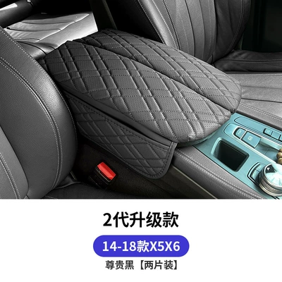 Armrest box pad, BMW 3 Series 4 series X3X4GT - 2014-2018-x5x6x7-classic-black-double-open-armrest-pad