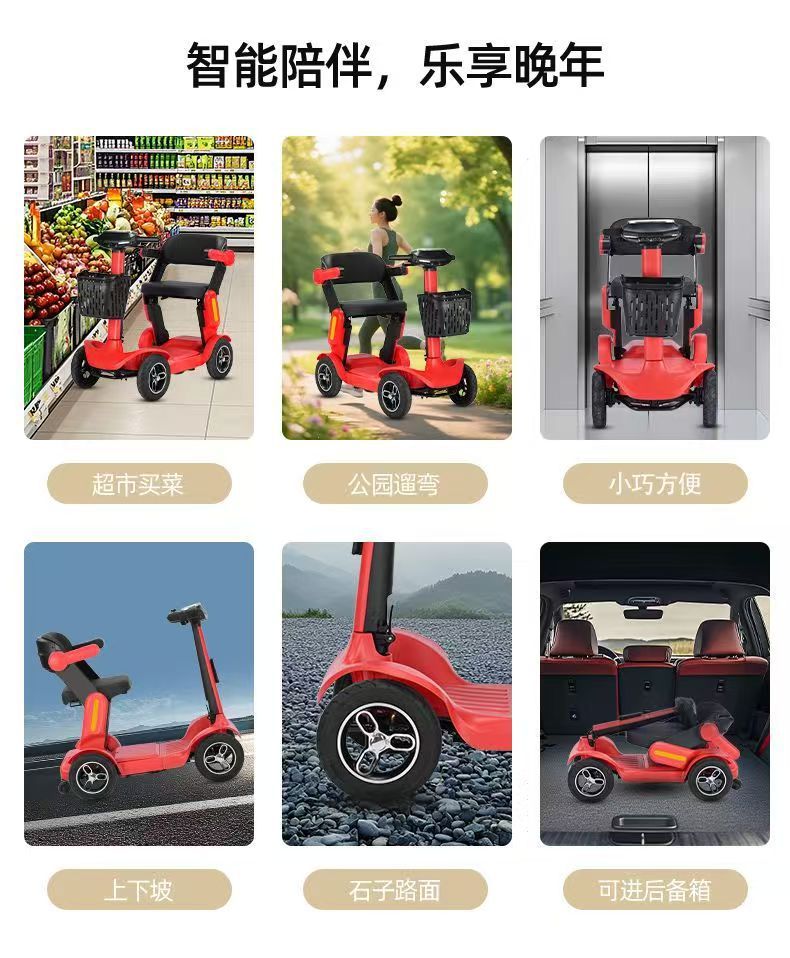 Cross-border leisure vehicle, small bus, disabled-friendly, small household foldable electric four-wheel vehicle