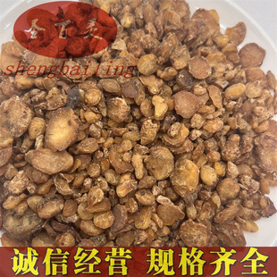 ��ș��ˮ����  �y؛ɢ�b��ș�����l500g��؛����ă�