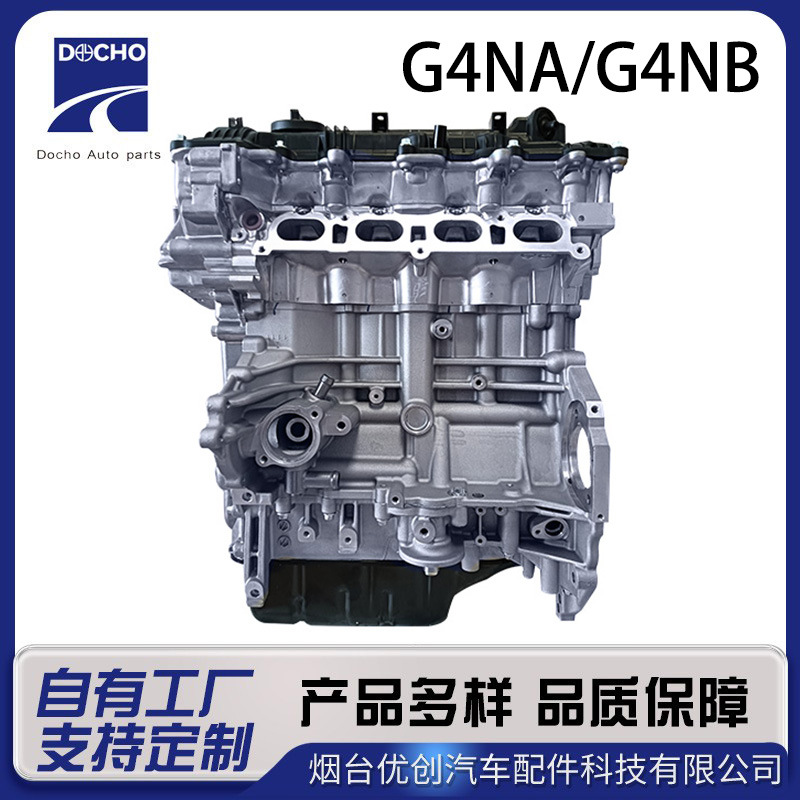Mingtu G4NA/G4NB Old Style Camshaft for Hyundai IX35, Kia K5, Mistra, Sportage (Engine assembly)