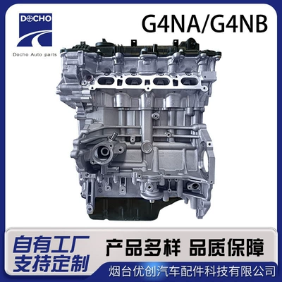 G4Na/G4Nb mühərrik hissələri Ix35 K5 Mistra Sportage 2013 modeli ilə uyğun