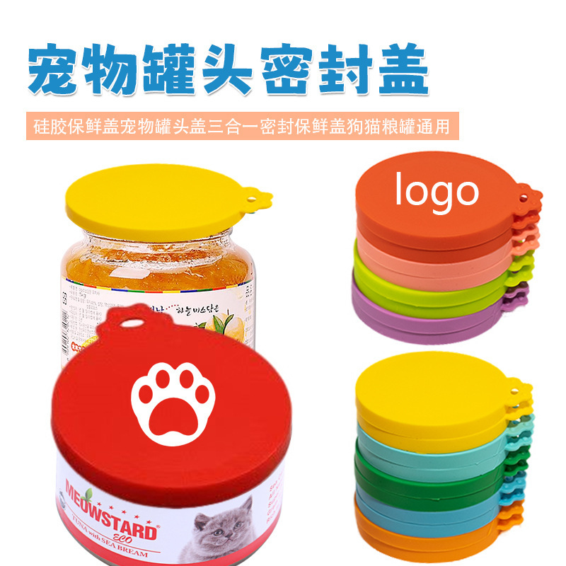 Amazon シリコンペット缶蓋印刷可能なロゴ猫と犬のフード鮮度保持シール蓋スリーインワンシリコン缶蓋|undefined