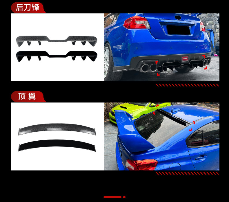 Suitable for 2015-2021 Subaru Wrx Sti Va Front Lip, Side Skirt, Rear Spoiler and Top Wing Modification Parts