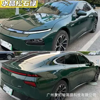 wrap film, Nado Gray Glacier — Auto Color Change Film - crystal-turquoise-green-pet-high-quality-152-16m