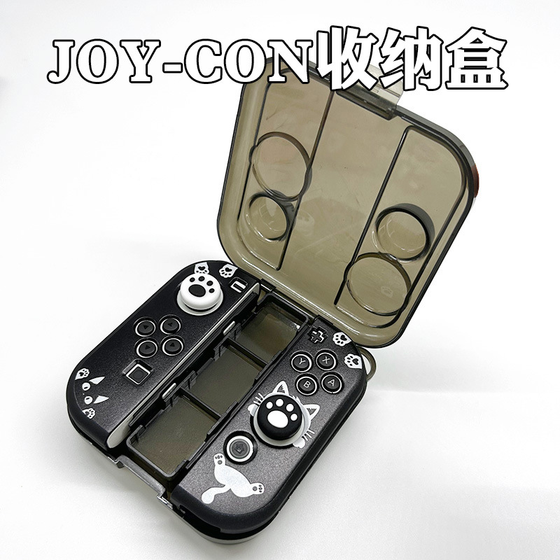 Nintendo switch handle storage box handle shell dust box JOY-CON storage shell can be installed