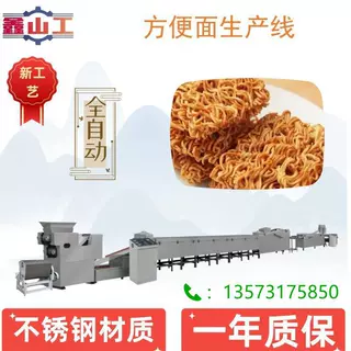 厂家一站式全套波纹方便面生产加工机器设备 方便面油炸流水线