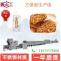 全套油炸生产波纹流水线