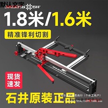 �քӴɴu�Ƶ��߾��ȼt�⾀1.6��1.8�׼����ƙC�شuʯ���и�C