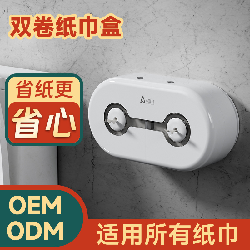 Aoliqi ダブルロールセンターポップアップバスルームティッシュボックスカスタムトイレ壁掛けティッシュボックストイレットペーパーボックス商業用|undefined