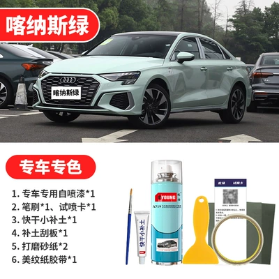 Avtomobil boya qələmləri — Audi A3 Touch-Up Paint Pen Glacier - kanas-green-emergency-repair