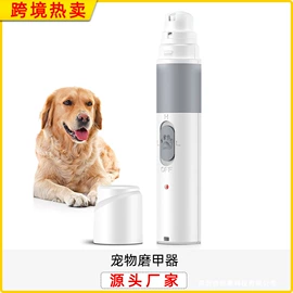 狗狗清洁;猫猫玩具;狗狗食具