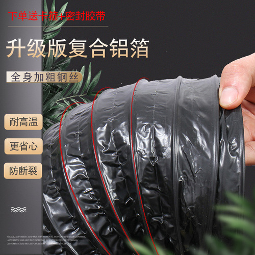 80-500 kitchen range hood exhaust pipe aluminum foil composite range hood exhaust pipe telescopic range hood accessories