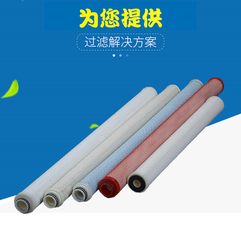 油田回注水滤芯 油田注水专用滤芯 PP折叠滤芯 玻仟折叠滤芯