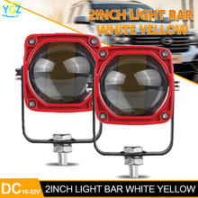 跨境外贸2inch双色LED小方灯汽车LED工作灯LED检修照明工作灯