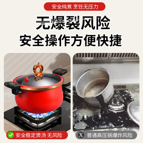 Cross-border enameled micro-pressure cooker with titanium ceramic non-stick micro-pressure soup pot, slow cooker, multi-functional cooking pot, gas general use.