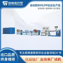 ���S�����Ԅ�����PE/PP���z���a�� �D���C���a�� ���Ϲܲ��O��