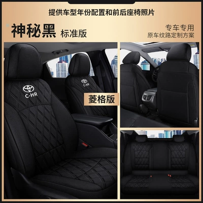 Modelə uyğun (Original) oturacaq örtükləri: as a All-Inclusive Embroidered Car Logo Car - diamond-black-standard-edition-back-without-bag