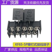 ���� KF65 �ř�ʽ�Ӿ����� �g��11.0MM 300V/30A KF65C-3P KF65-3