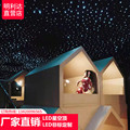 批发星空顶 led光纤灯满天星 网红馆光纤灯