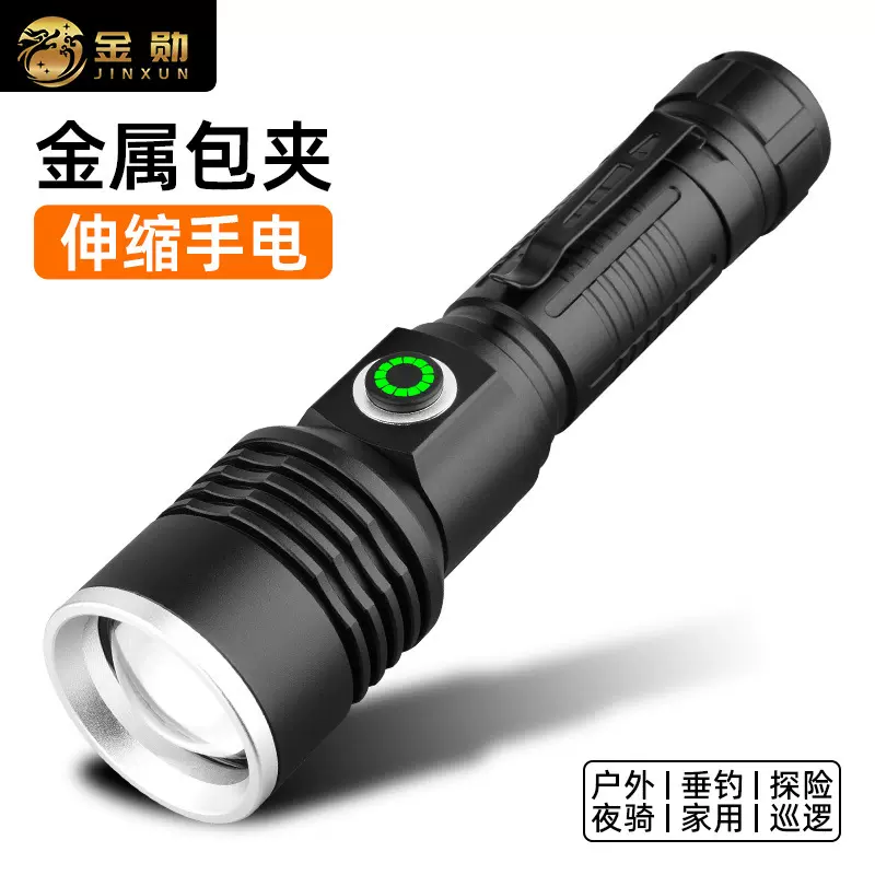 跨境白激光手电筒USB充电便携户外远射铝合金电筒强光手持