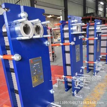 涂装板式换热器厂家 上海艾保 全国供应304/316L可拆板式换热器