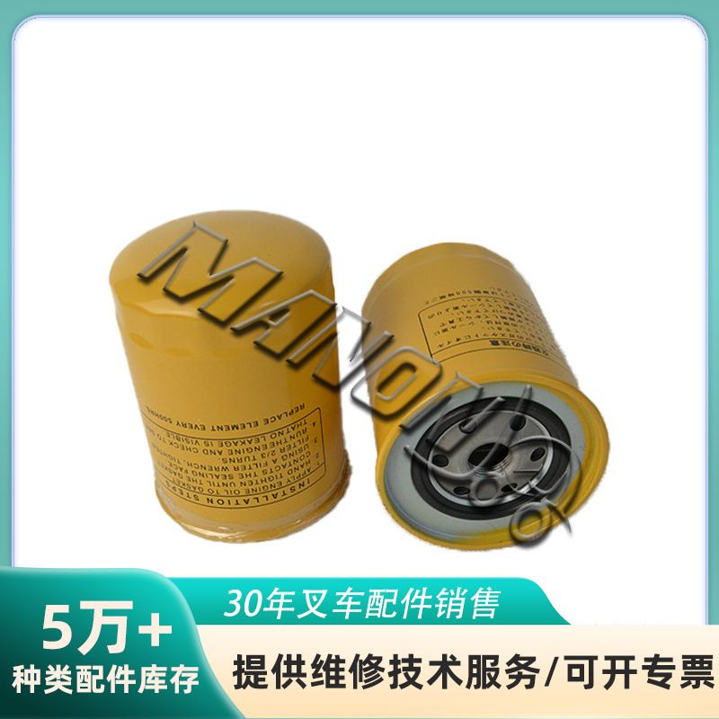 量大价优A323028 大宇 柴油滤清器 叉车 叉车配件批发