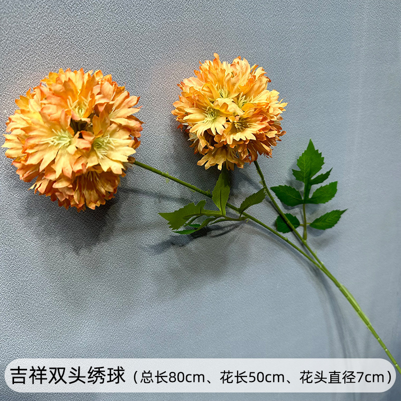 创垚婚庆仿真假花桔色绢花婚礼橘色系花材背景墙插花路引装饰花艺|undefined