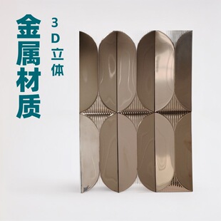 Light Luxury Gold Stainless Steel Metal Carved Hard Background Wall for Chinese-Style 3D Villa Lobby, Ceramic, Waterproof and Wear-Resistant