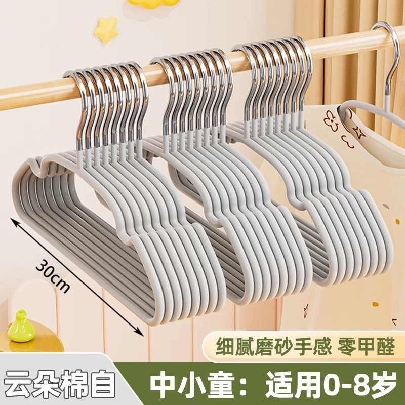 儿童衣架防滑无痕婴儿宝宝专用小中大童家用晾衣架挂衣服撑子加粗|undefined