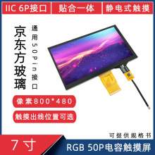 |7800*480LCD RGB50P@ʾ6P|NһwҺ|