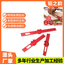 铝型材加工木工测量划线尺铝合金角 直角角度尺木工划线器划线规