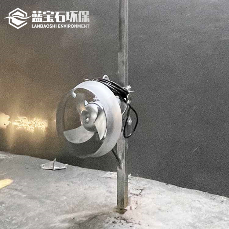 潜水搅拌机 QJB推动水力循环潜水搅拌器耦合现场安装导轨起吊架