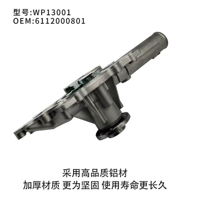 Car Engine Cooling Water Water pump