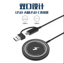 磁吸无线充电器Magsafe适用苹果手机12-16无线快充二合一接口15W